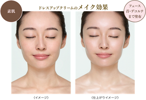 ドレスアップクリーム2027 | Milano Collection | カネボウ化粧品