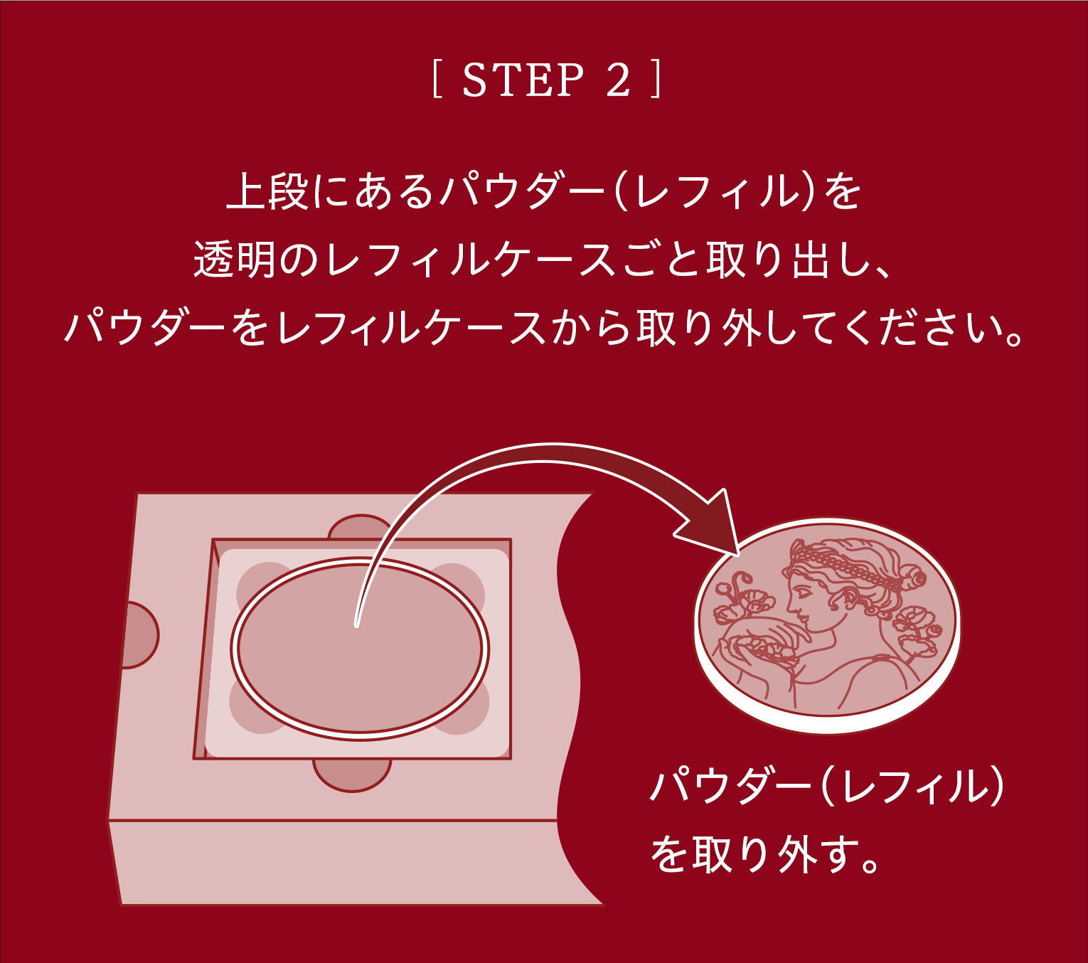 エターナル | Milano Collection | カネボウ化粧品 エターナル | Milano Collection | カネボウ化粧品