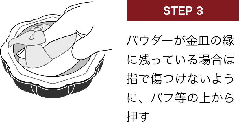 エターナル | Milano Collection | カネボウ化粧品