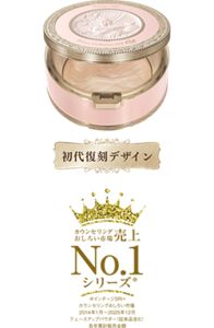 ミラノコレクション ミラノコレクション GR フェイスアップパウダー 2026 レフィル &frasl; ＧＲ フェースアップパウダー２０２６ 30g×2