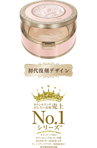 初代復刻デザイン カウンセリング おしろい市場売上No.1シリーズ ※インテージSRI＋カウンセリングおしろい市場 2014年1月～2025年12月 フェースアップパウダー(従来品含む) 各年累計販売金額