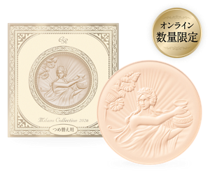 オンライン数量限定