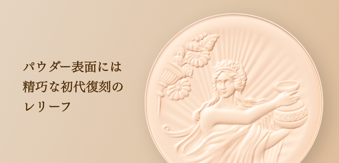 GRフェースアップパウダー2026 レフィル | Milano Collection