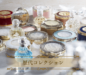 歴代コレクション