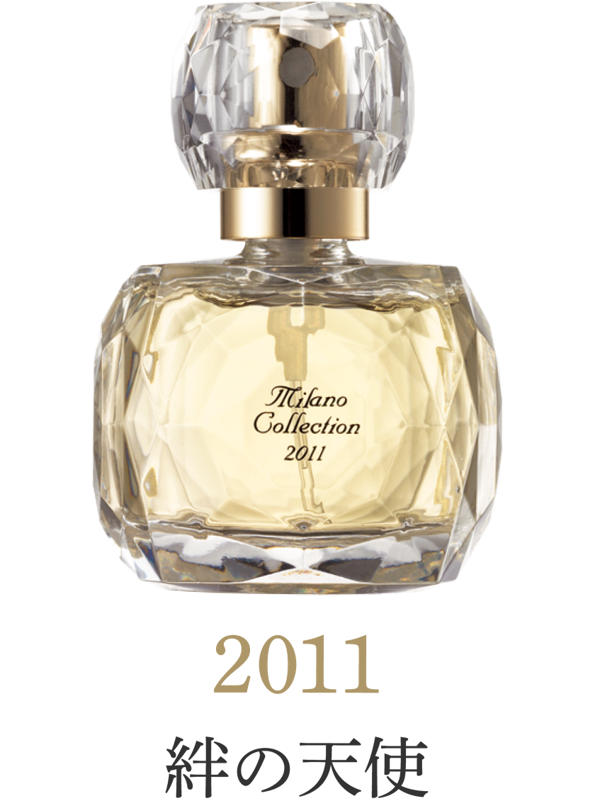 歴代コレクション | Milano Collection | カネボウ化粧品