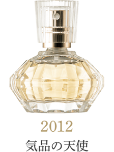 2012 気品の天使