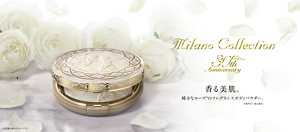 Milano Collection 30th 香る美肌。 稀少なローズ* の フレグランスボディパウダー。 ＊香料の一部に配合