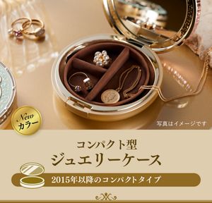トワニー　ミラノコレクション　2015セット トワニー ミラノコレクション2015！人気です！