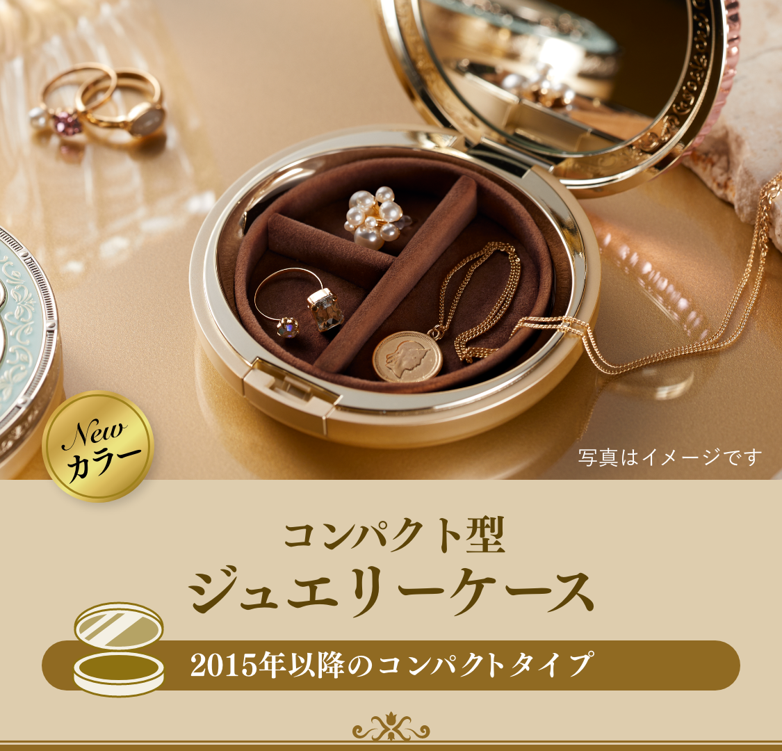 店内商品がすべてレジにて半額！！ | リユースキャンペーン ミラコレ Milano カネボウ | Collection メイク道具・化粧小物