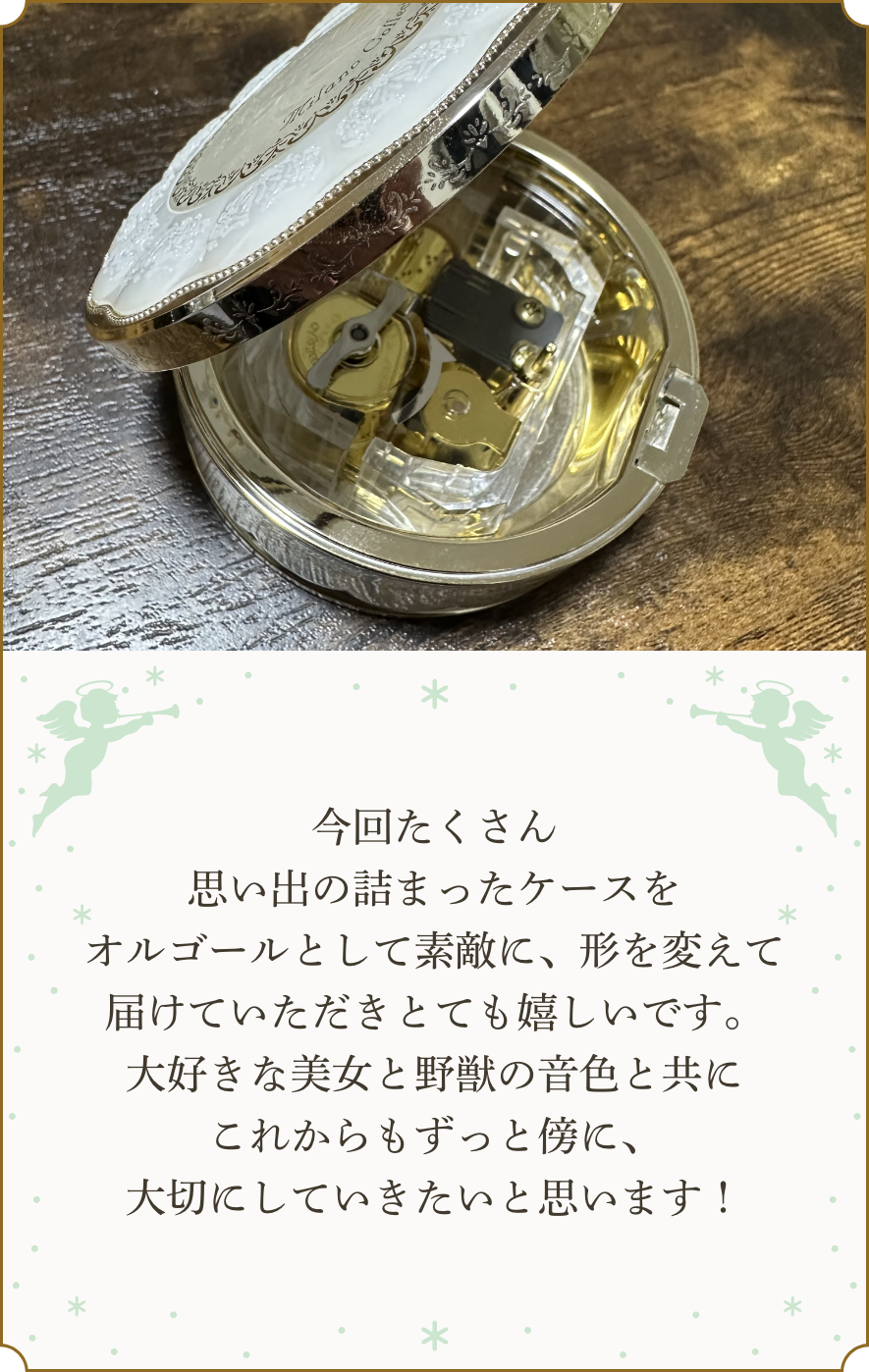 ミラコレ リユースキャンペーン | Milano Collection | カネボウ ミラコレ リユースキャンペーン | Milano Collection | カネボウ