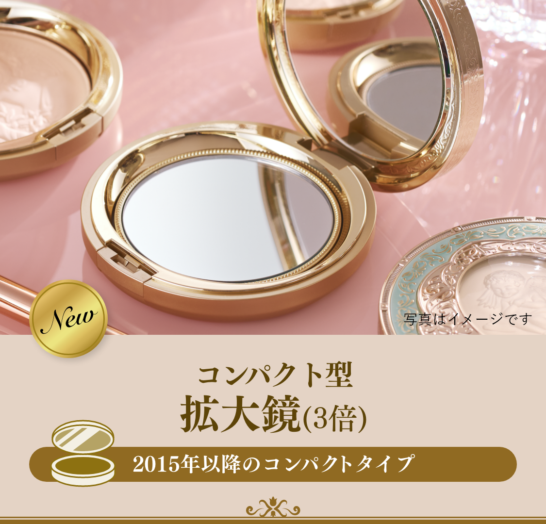 ミラノコレクション　ケース ミラコレ リユースキャンペーン | Milano Collection | カネボウ化粧品