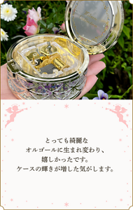 とっても綺麗なオルゴールに生まれ変わり、 嬉しかったです。 ケースの輝きが増した気がします。