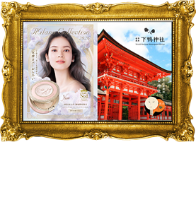 ミラノコレクション × 下鴨神社・河合神社 美麗体験イベント11/22開催