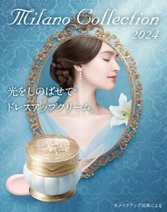 栃木県カネボウ　ミラノコレクション2021.2022セット フェイスパウダー
