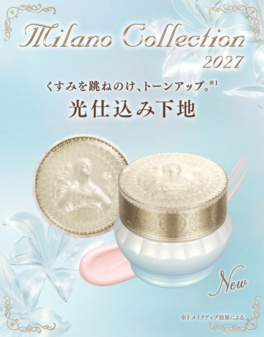 ミラノコレクション 定価8万 ブルーフローラルふんわりシルクチュニック Milano Collection | カネボウ化粧品