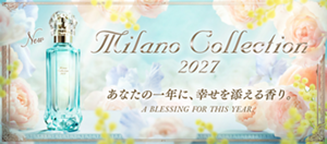 Milano Collection 2027 あなたの一年に、幸せを添える香り。 A BLESSING FOR THIS YEAR.