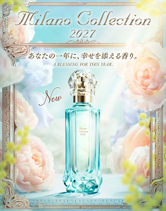 Milano Collection 2027 あなたの一年に、幸せを添える香り。 A BLESSING FOR THIS YEAR.