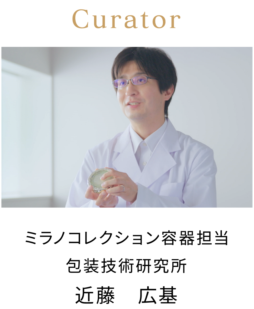 ミラコレ開発秘話 | Milano Collection | カネボウ化粧品