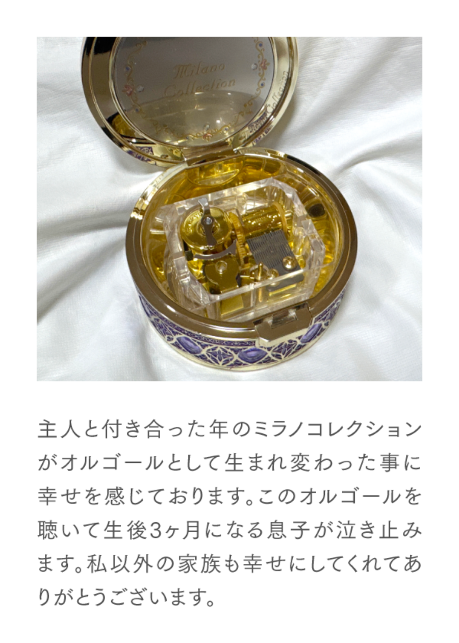 共に紡ぐ、未来へのコレクション | Milano Collection | カネボウ化粧品