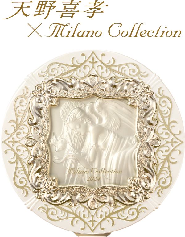 オンラインショップのご紹介 | Milano Collection | カネボウ化粧品