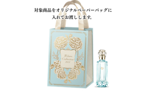 オードパルファム2027 | Milano Collection | カネボウ化粧品