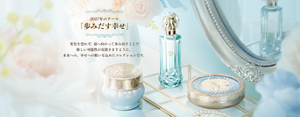 オードパルファム2027 | Milano Collection | カネボウ化粧品
