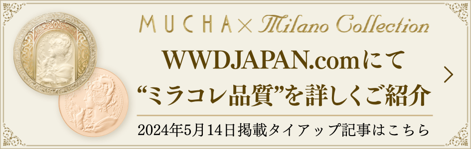 フェースアップパウダー2025 | Milano Collection | カネボウ化粧品