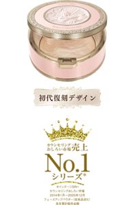フェースアップパウダー2026 | Milano Collection | カネボウ化粧品