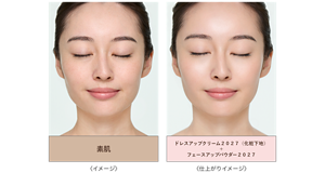 素肌 〈イメージ〉 ドレスアップクリーム ２０２７（化粧下地） ＋ フェースアップパウダー ２０２７〈仕上がりイメージ〉