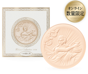 オンライン数量限定