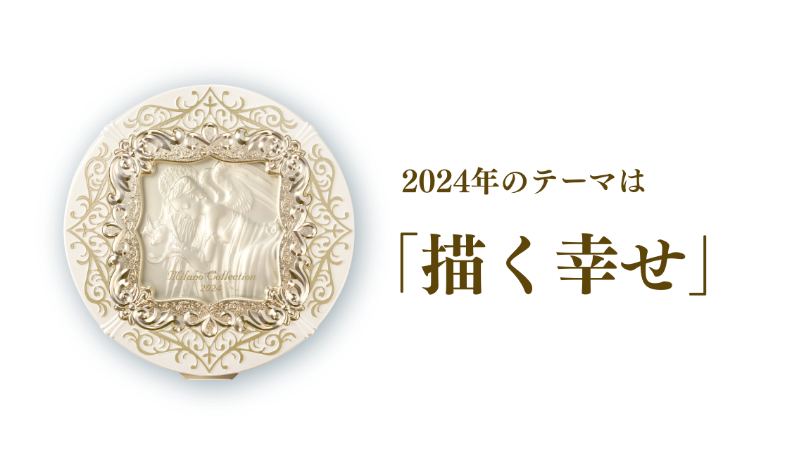 フェースアップパウダー2024 レフィル| Milano Collection フェースアップパウダー2024 レフィル| Milano Collection
