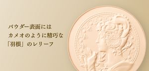 ミラノコレクション 最高級ライン 定価35万 花びらフリルフード
