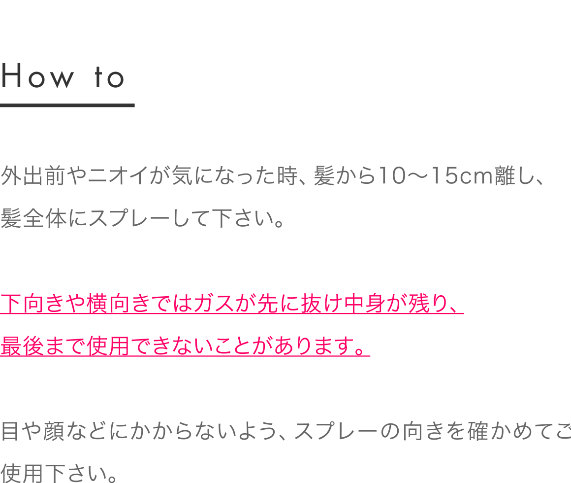 髪コロン 髪コロン サラ スウィートローズの香り Styling Sala 髪コロン 髪コロン サラ スウィートローズの香り Styling Sala