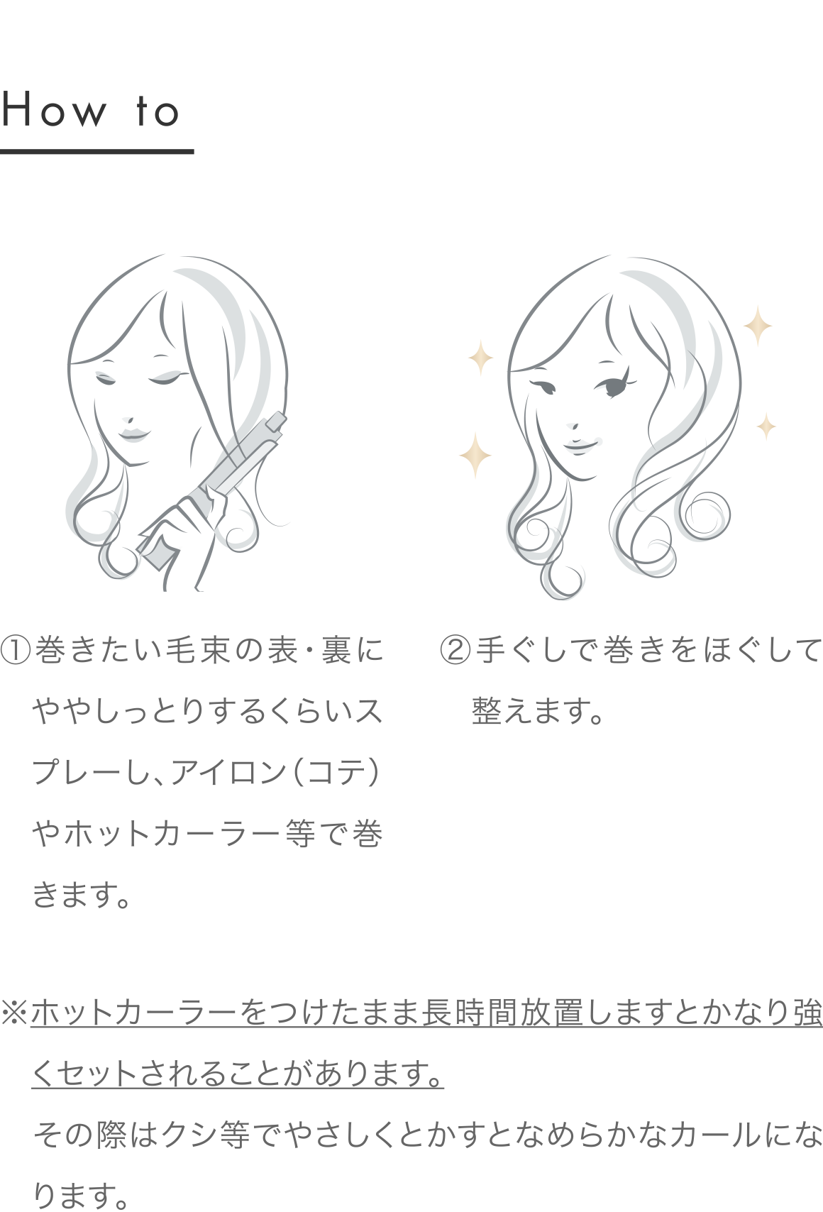ミスト ウォーター 巻き髪カーラーウォーター サラの香り Styling Sala ミスト ウォーター 巻き髪カーラーウォーター サラの香り Styling Sala