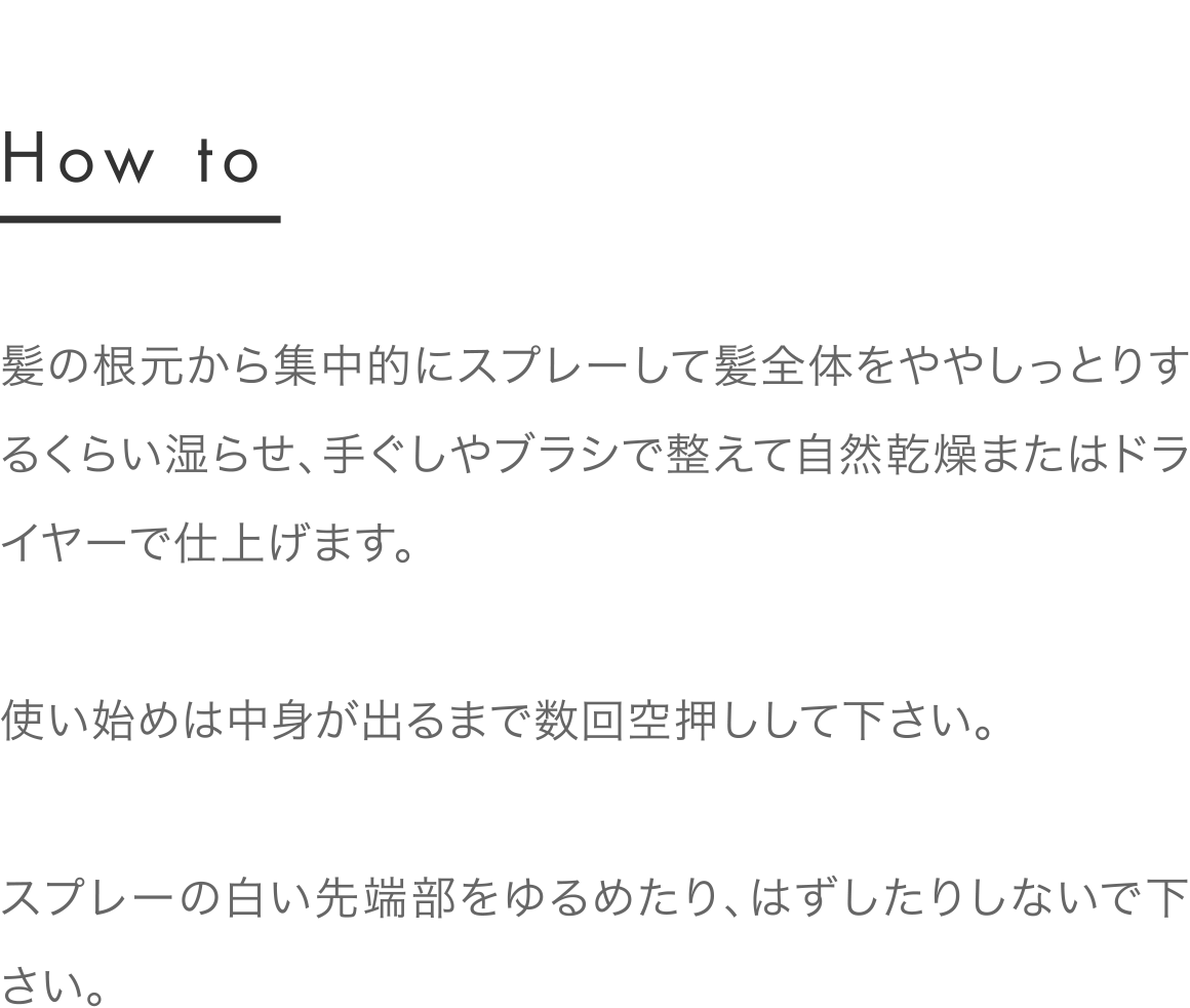 ミスト ウォーター 集中リセット サラ水 Styling Sala