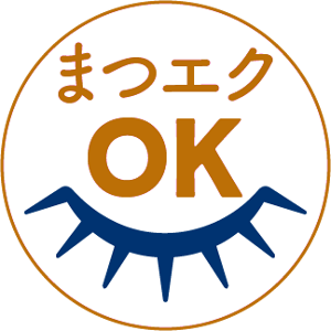 まつエクOK