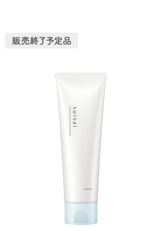 商品ラインナップ｜suisai｜カネボウ化粧品