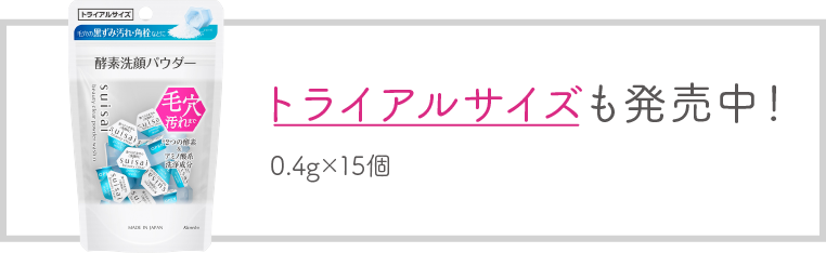 パウダーウォッシュN｜suisai beauty clear｜カネボウ化粧品