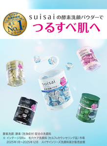 毛穴ケア洗顔料使用（セルフ＋カウンセリング品）売上No.1※シリーズ　suisaiの酵素洗顔パウダーでつるすべ肌へ　酵素洗顔：酵素（洗浄成分）配合の洗顔料　※ インテージSRI+　毛穴ケア洗顔料（セルフ+カウンセリング品）市場 2025年1月～2025年12月　スイサイシリーズ洗顔料累計販売金額