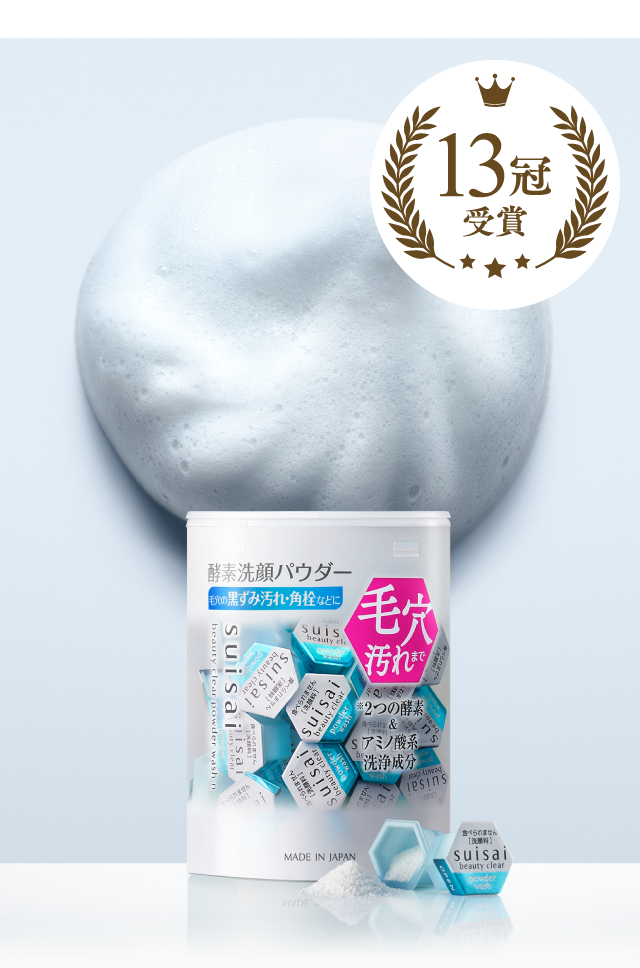 suisai beauty clear｜カネボウ化粧品