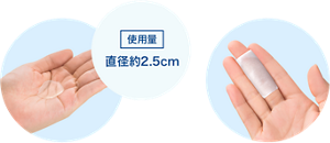 cmn-img-products-howto_07-s