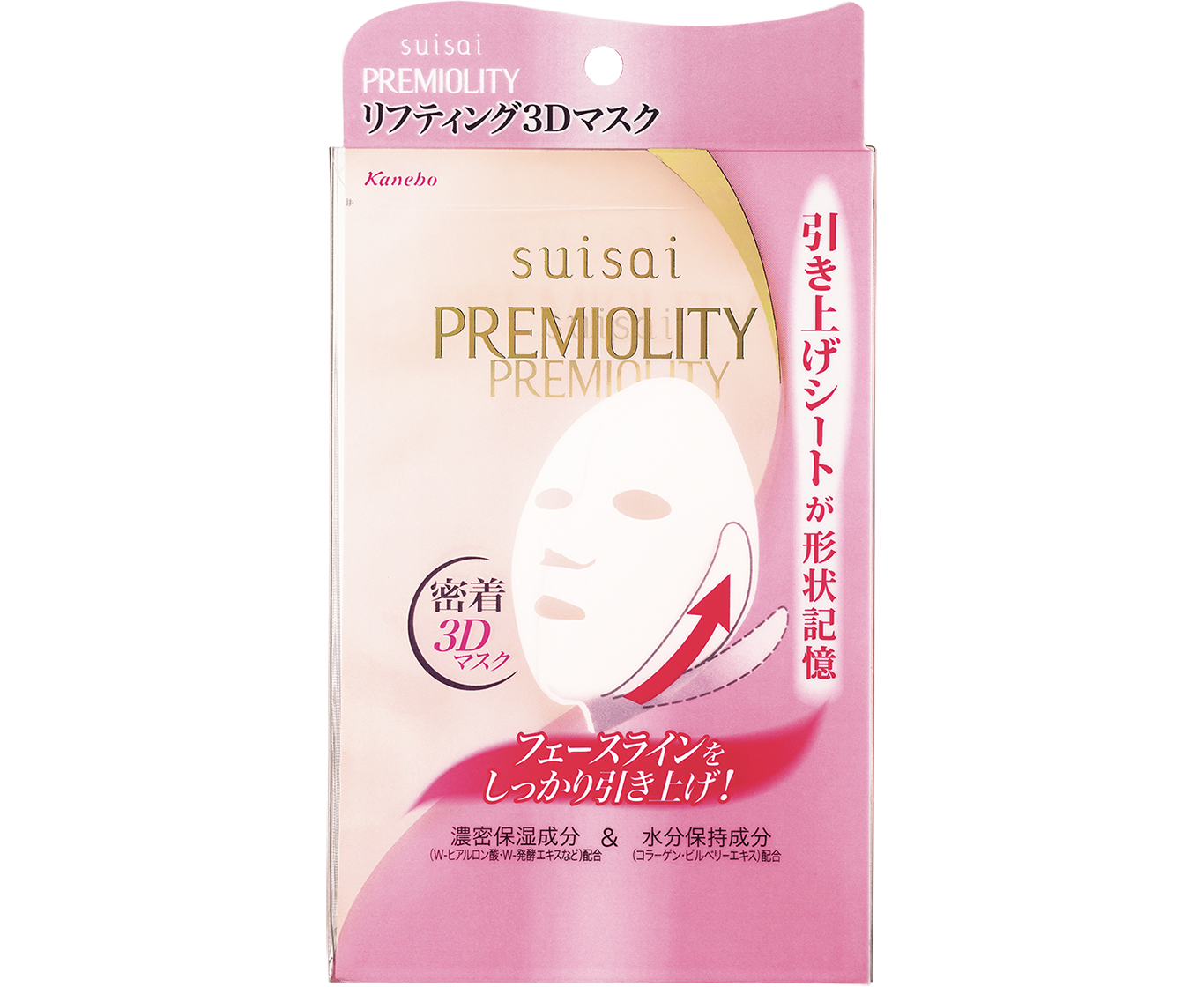 リフトモイスチャー3dマスク suisai カネボウ化粧品