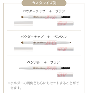 カスタマイズ例