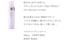 0_TWANY_WEB_rhythm_0207_ol