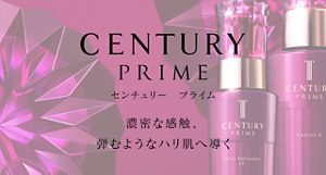 【最新作国産】トワニー　センチュリー　プライム　化粧水　乳液　洗顔 化粧水・ローション・トナー