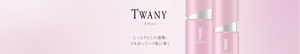 TWANY　トワニー　Base Make