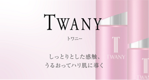TWANY　トワニー　Base Make