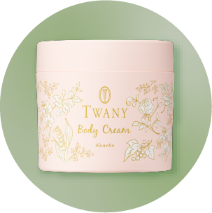 くらしを楽しむアイテム 商品情報 | TWANY | カネボウ化粧品 クレンジング・メイク落とし