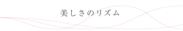 TWANY（トワニー） | カネボウ化粧品
