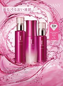 漲る、うるおい連鎖。3ステップの各層アプローチで、うるおいめぐるハリ肌へ。